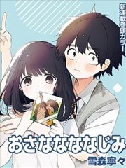 馆藏电文抄件图鉴示意