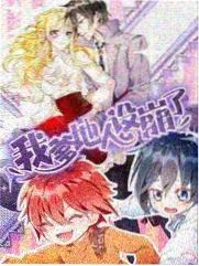 馆藏录音带与转写稿图鉴示意
